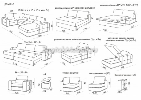 Кресло с широкими подлокотниками "Домино" с фото и ценой - Фотография 5