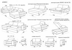 Кресло с широкими подлокотниками 