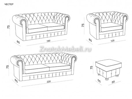 Кресло "Честер" с фото и ценой - Фотография 4