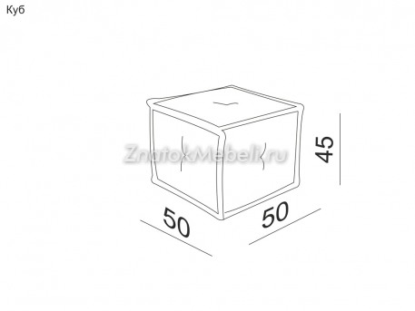 Пуф "Куб" с фото и ценой - Фотография 6