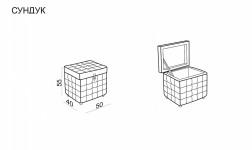 Сундук малый купить в каталоге - Иконка 7