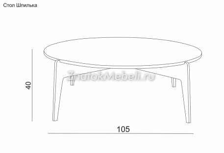 Стол журнальный "Шпилька" с фото и ценой - Фотография 3