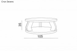 Журнальный стол 