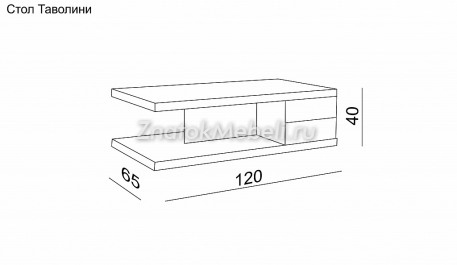 Стол журнальный "Таволини" с фото и ценой - Фотография 4