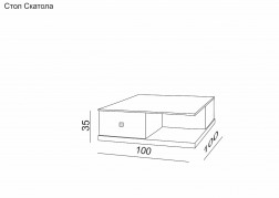 Стол журнальный 