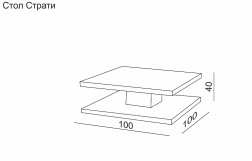 Стол журнальный 