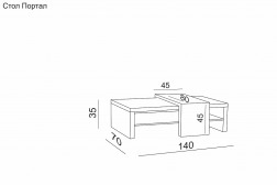 Журнальный стол 
