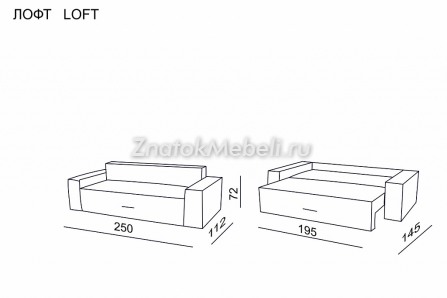 Диван "Лофт" с фото и ценой - Фотография 6
