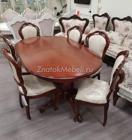 Набор мебели для столовой [Обеденный стол и 6 стульев] с фото и ценой - Фотография 1