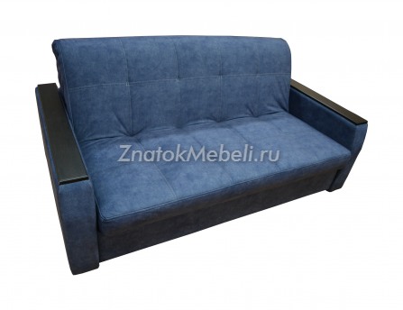 Диван-кровать "Аккордеон-155" с подлокотниками с фото и ценой - Фотография 1