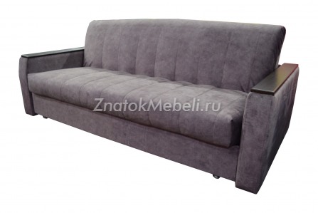 Диван-кровать "Аккордеон-155" с подлокотниками с фото и ценой - Фотография 1