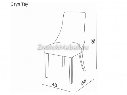 Стул "Тау" с фото и ценой - Фотография 5