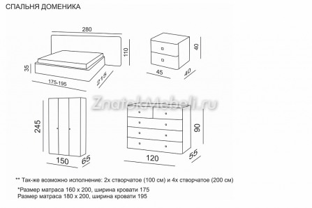 Набор мебели для спальни "Доменика" с фото и ценой - Фотография 16