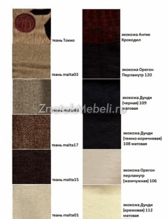 Кресло-качалка "Модель 67" с фото и ценой - Фотография 3