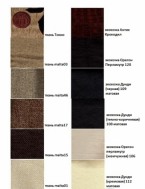 Кресло-качалка 