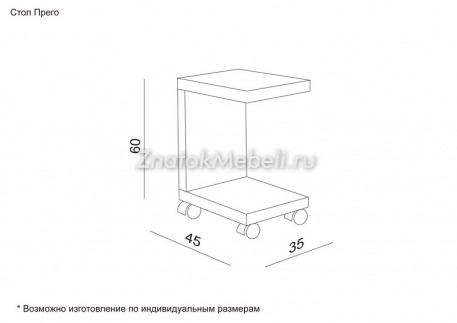 Журнальный стол "Прего" с фото и ценой - Фотография 4
