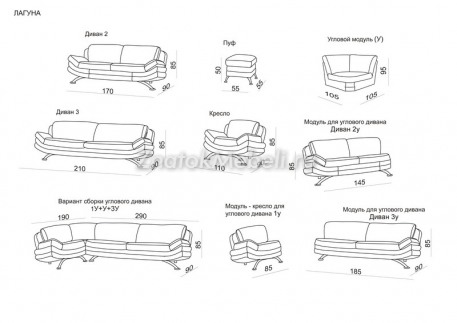 Диван "Лагуна" с фото и ценой - Фотография 7