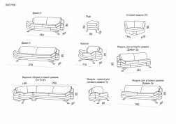 Кожаное кресло 