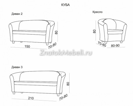 Кресло "Куба" с фото и ценой - Фотография 6