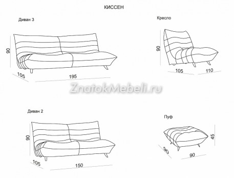 Мягкое кресло "Киссен" без подлокотников с фото и ценой - Фотография 4