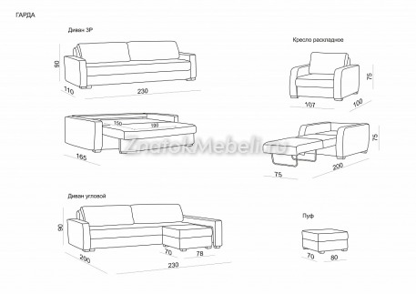 Кресло "Гарда" с механизмом трансформации с фото и ценой - Фотография 5