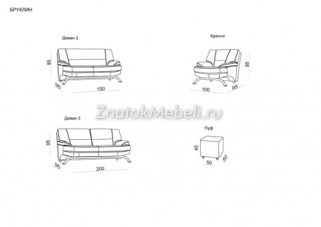 Диван "Бруклин" с фото и ценой - Фотография 5