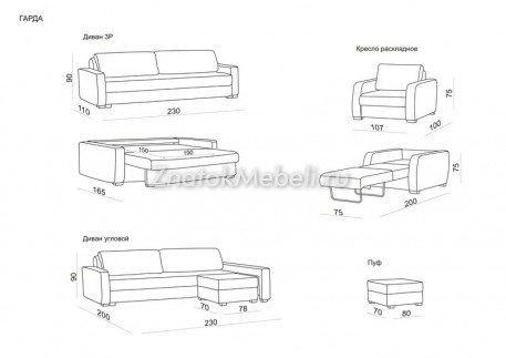 Диван "Гарда" с фото и ценой - Фотография 7