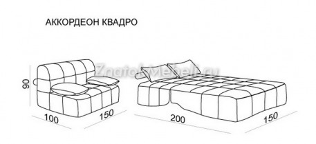 Диван "Аккордеон Квадро" с фото и ценой - Фотография 6