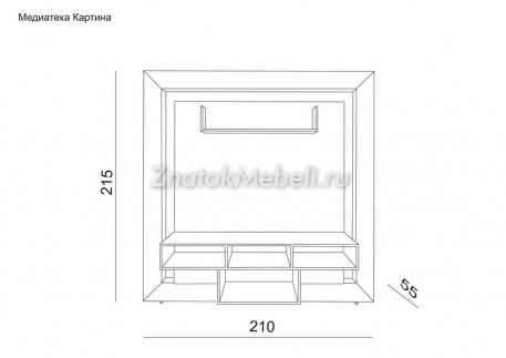 Медиатека "Картина" с фото и ценой - Фотография 5