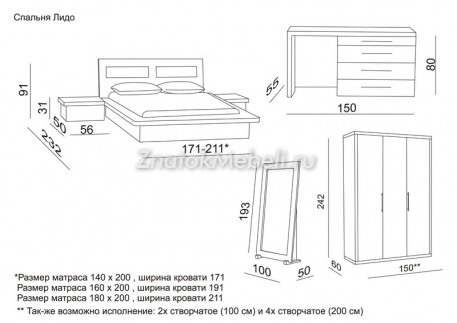 Спальня "Лидо" с фото и ценой - Фотография 7