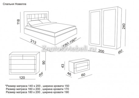 Спальня "Новелла" с фото и ценой - Фотография 7