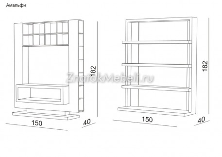 Стеллаж "Амальфи" с фото и ценой - Фотография 3